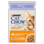 Purina Cat Chow Adult Agneau et haricots verts 85g